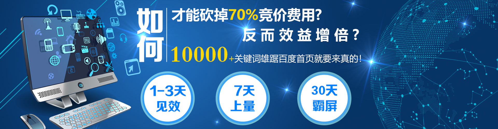 武江sem开户