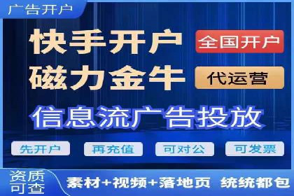 快手信息流广告如何玩转创意？看这些案例！