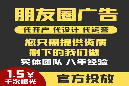 抖音信息流广告投放案例：如何提高广告转化率？